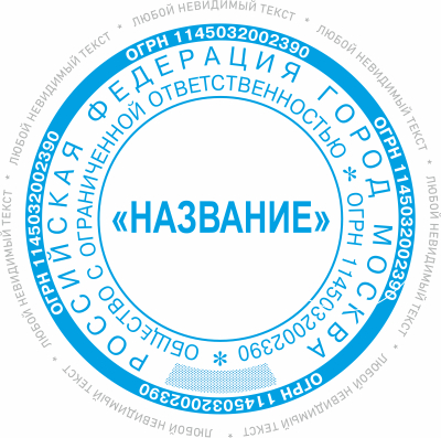 Индивидуальный дизайн